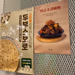 봄이보리밥 리뷰 사진