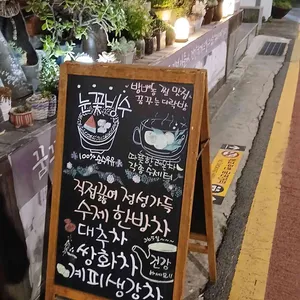 꿈꾸는다락방 리뷰 사진