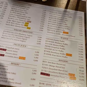 마이커피컬로맨스 리뷰 사진