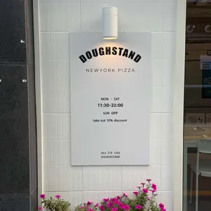 도우스탠드 리뷰 사진