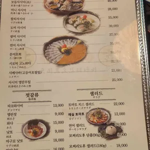 코지로오모테나시 리뷰 사진