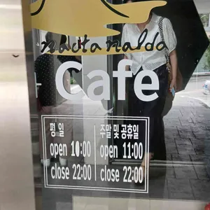 낙타날다 리뷰 사진