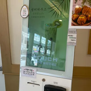 모리커피 리뷰 사진