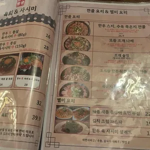 반듯한잔 리뷰 사진