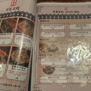 반듯한잔 리뷰 사진