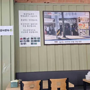 홍남매칼국수 리뷰 사진
