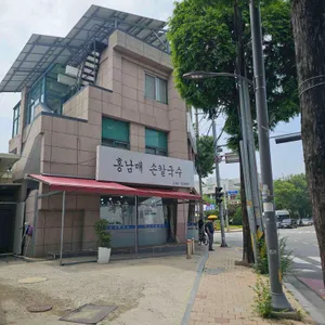 홍남매칼국수 리뷰 사진