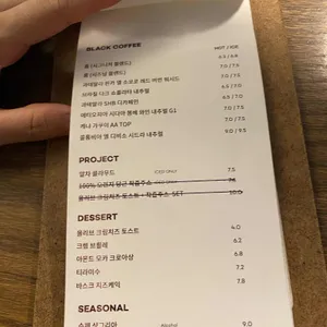 YM 커피프로젝트 리뷰 사진