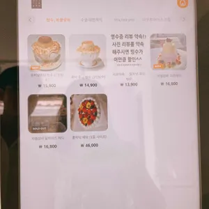 베이크샵루아 리뷰 사진