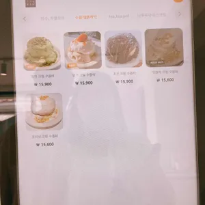 베이크샵루아 리뷰 사진