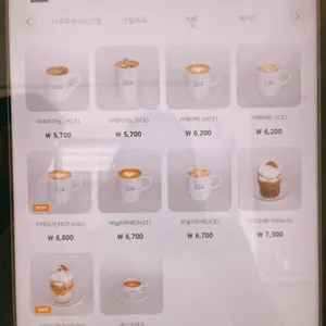 베이크샵루아 리뷰 사진