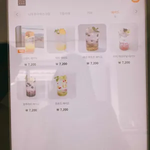 베이크샵루아 리뷰 사진