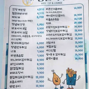엉클맥주 리뷰 사진