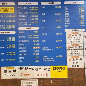 어마어마해 리뷰 사진