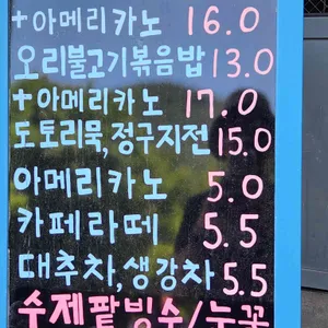 청아 리뷰 사진