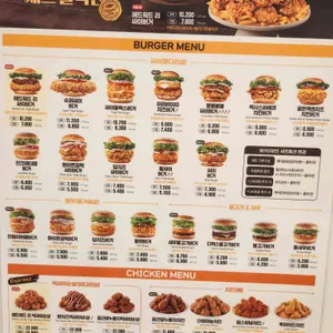 맘스터치 사진