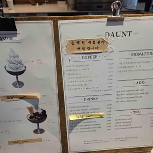 다운트클래식 리뷰 사진