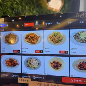유림회관 리뷰 사진