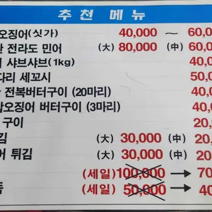 조개생각 리뷰 사진