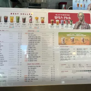 공차 리뷰 사진