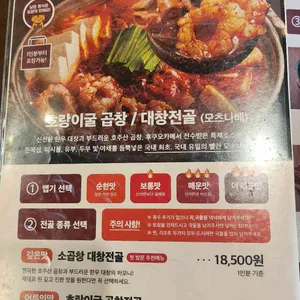 호랑이굴 리뷰 사진