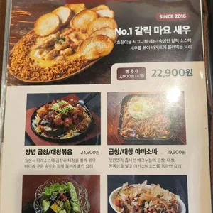 호랑이굴 리뷰 사진