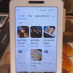 솔트팩토리 리뷰 사진