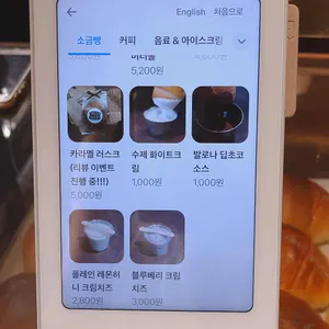 솔트팩토리 리뷰 사진