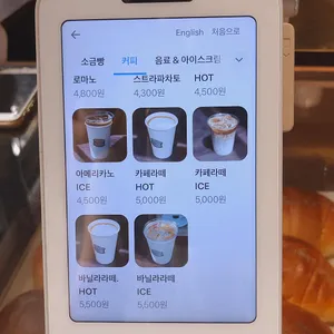 솔트팩토리 리뷰 사진