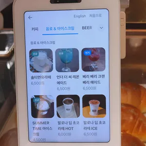 솔트팩토리 리뷰 사진