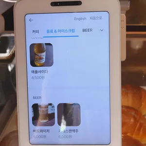 솔트팩토리 리뷰 사진