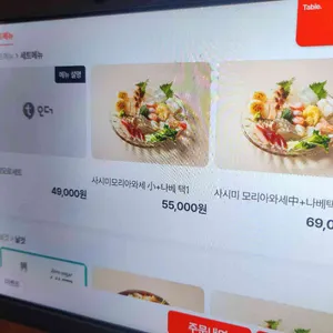 달모로 리뷰 사진