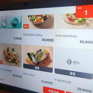 달모로 리뷰 사진