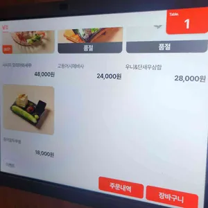 달모로 리뷰 사진