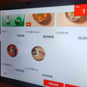 달모로 리뷰 사진