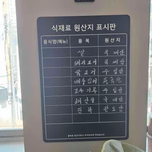 정도반점 리뷰 사진