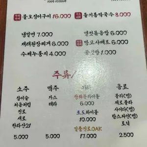 광희문 리뷰 사진