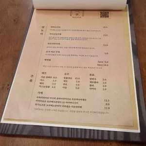 잇뽀 리뷰 사진