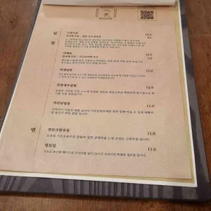 잇뽀 리뷰 사진