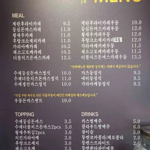 카레집 리뷰 사진