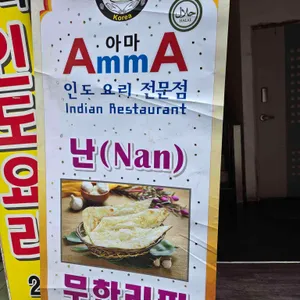 아마 리뷰 사진