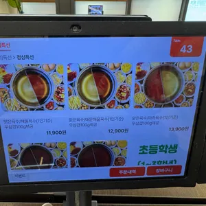 샤화숲 리뷰 사진