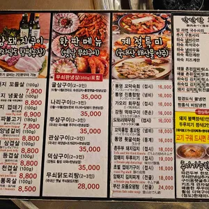 하숙집 리뷰 사진