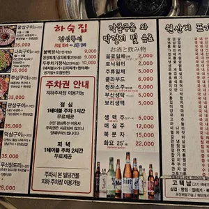 하숙집 리뷰 사진