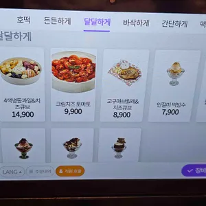 호맥 리뷰 사진