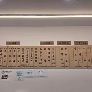 국밥연구소 리뷰 사진