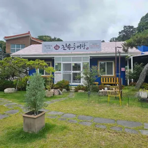 진송추어탕 사진
