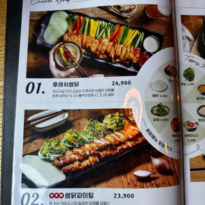 누구나홀딱반한닭 리뷰 사진