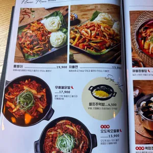 누구나홀딱반한닭 리뷰 사진