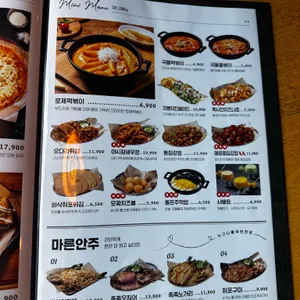 누구나홀딱반한닭 리뷰 사진